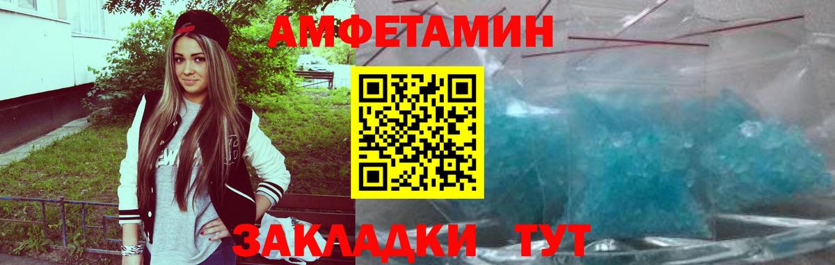 Волжский  АМФ 97%  АМФ  Вход с VPN 