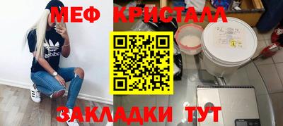 сатива Усть-Илимск