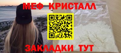 spice Уссурийск
