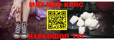 spice Уссурийск