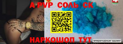 сатива Усть-Илимск