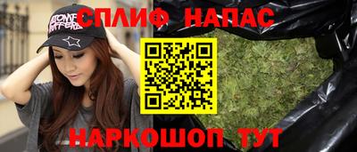 сатива Усть-Илимск