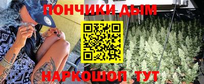 spice Уссурийск