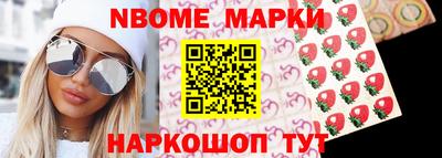 spice Уссурийск