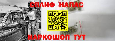 сатива Усть-Илимск