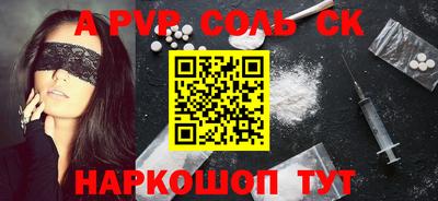a pvp Усть-Джегута