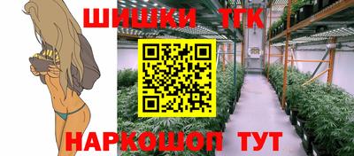 сатива Усть-Илимск