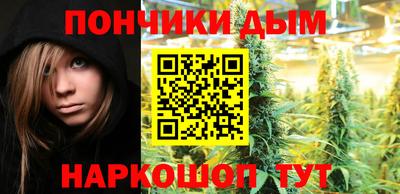 spice Уссурийск