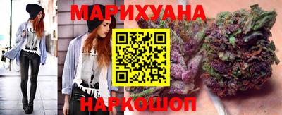сатива Усть-Илимск