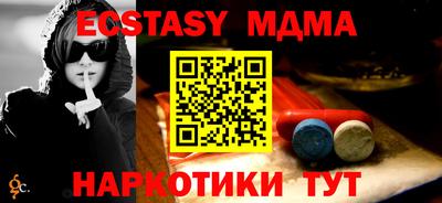 spice Уссурийск