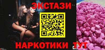 сатива Усть-Илимск
