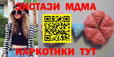 сатива Усть-Илимск