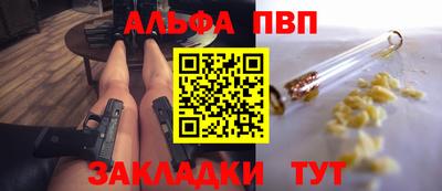 сатива Усть-Илимск