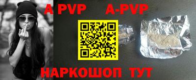 spice Уссурийск