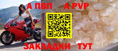 spice Уссурийск