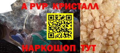 сатива Усть-Илимск