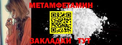 spice Уссурийск