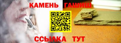 сатива Усть-Илимск