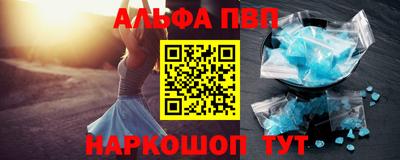 spice Уссурийск