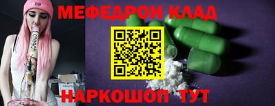 spice Уссурийск