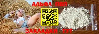 сатива Усть-Илимск
