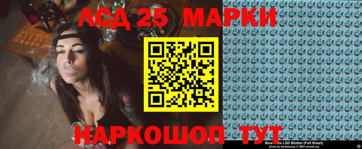 Марки N-bome 1,5мг Волжский