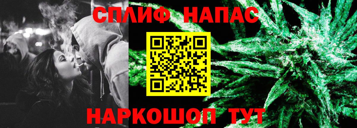 Бошки марихуана SATIVA & INDICA  Конопля индика  Канабис сатива  Вход с VPN  Волжский 